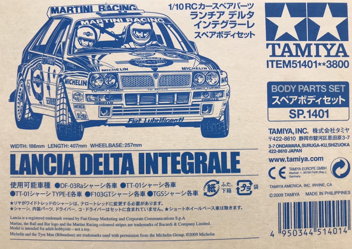 LANCIA+DELTA+